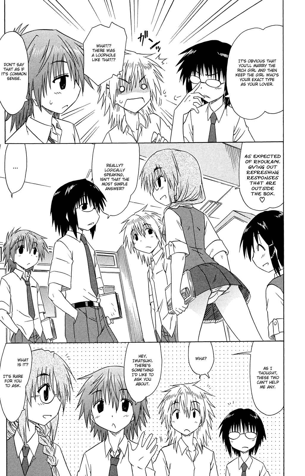 Page 6 Chapter 29 Kahe Tantei Bu