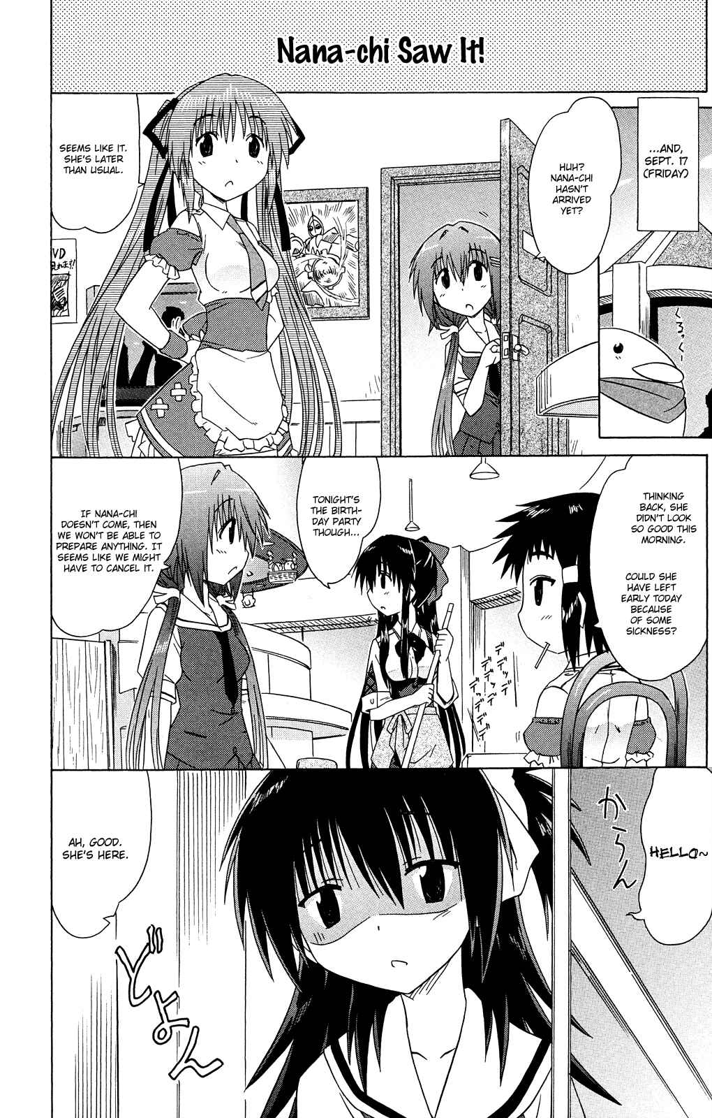 Page 7 Chapter 29 Kahe Tantei Bu