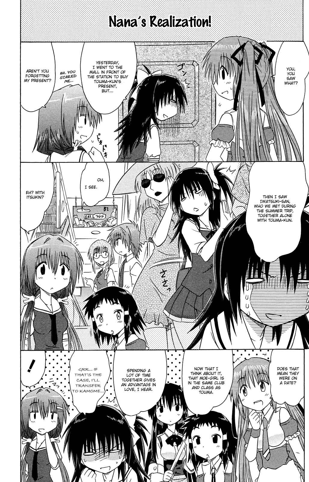 Page 9 Chapter 29 Kahe Tantei Bu
