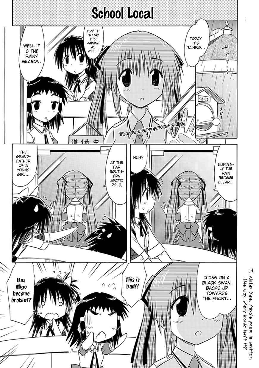 Page 1 Chapter 10 Kahe Tantei Bu
