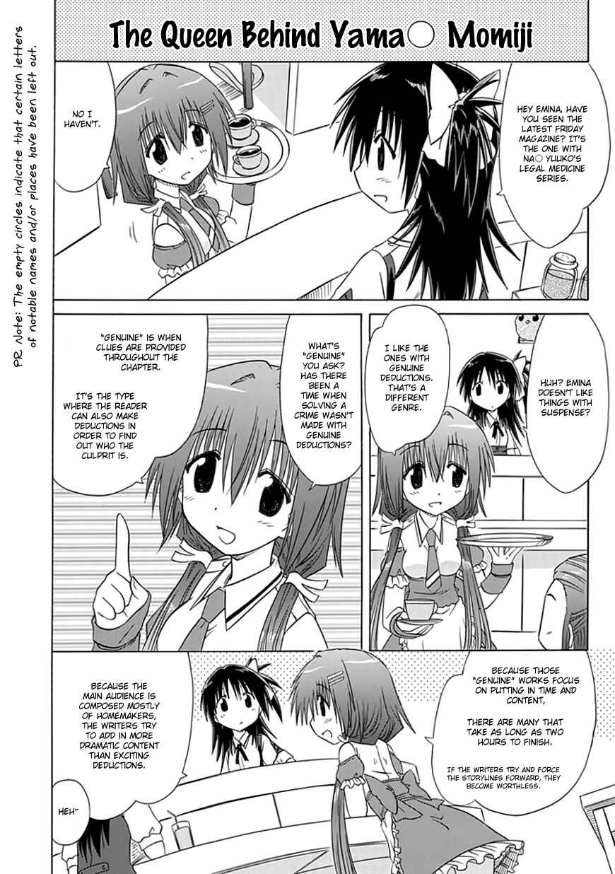 Page 10 Chapter 10 Kahe Tantei Bu