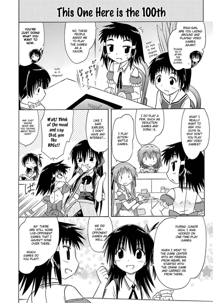 Page 12 Chapter 10 Kahe Tantei Bu