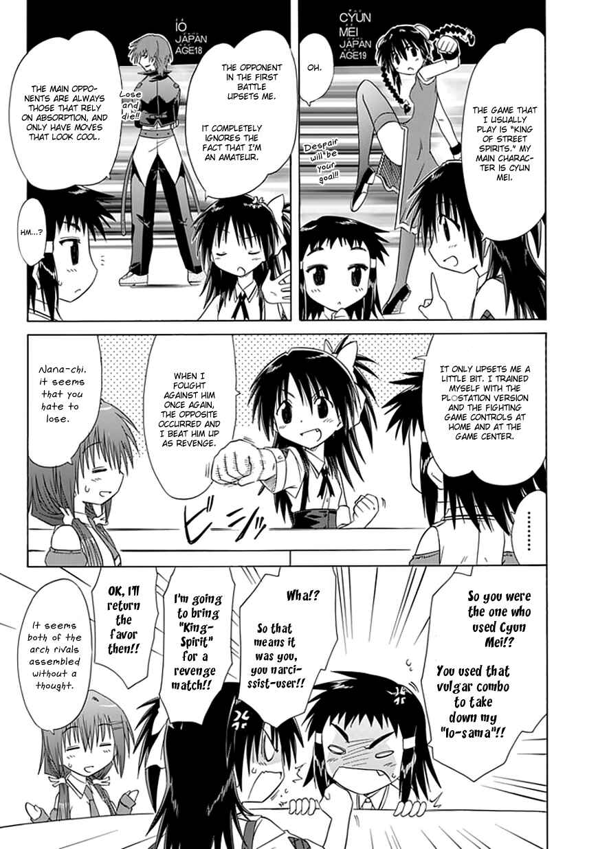 Page 13 Chapter 10 Kahe Tantei Bu