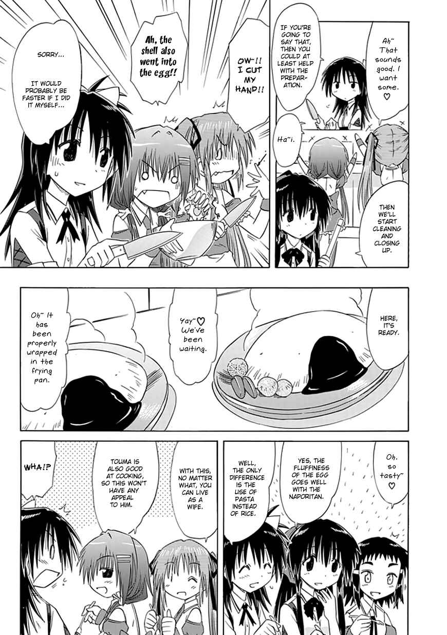 Page 15 Chapter 10 Kahe Tantei Bu