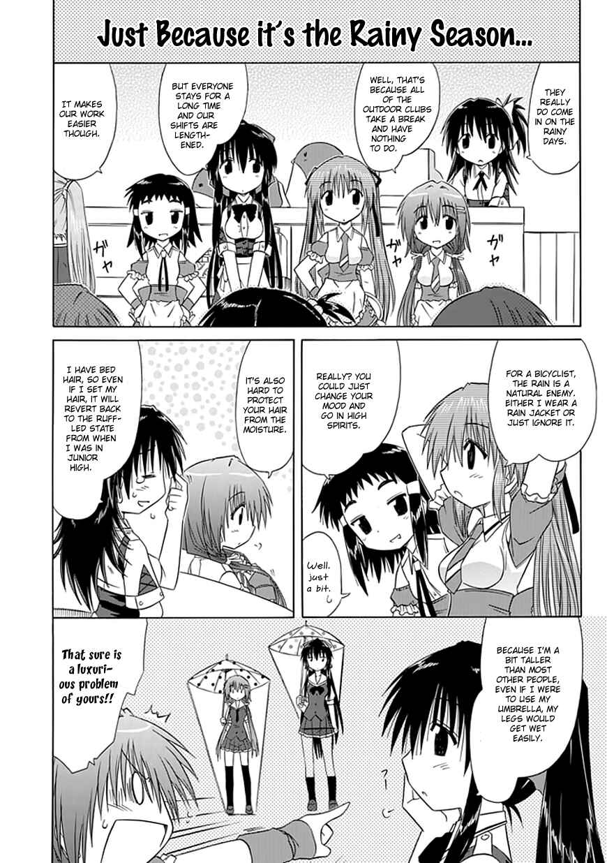 Page 4 Chapter 10 Kahe Tantei Bu