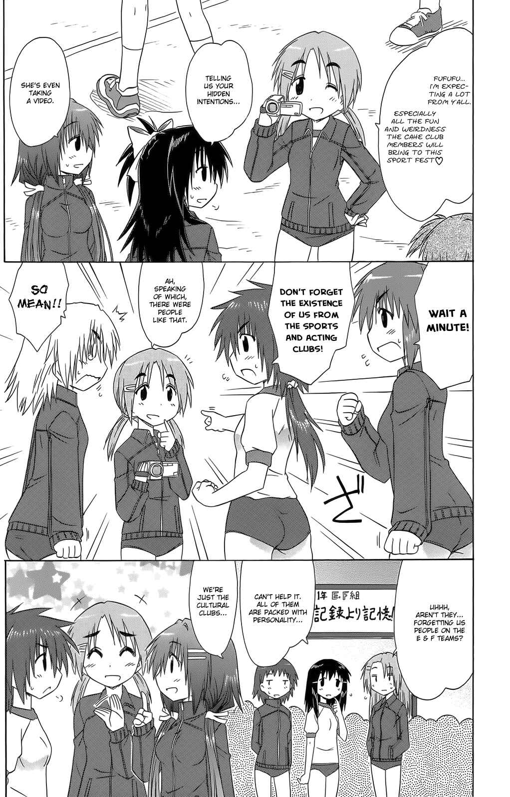 Page 11 Chapter 36 Kahe Tantei Bu
