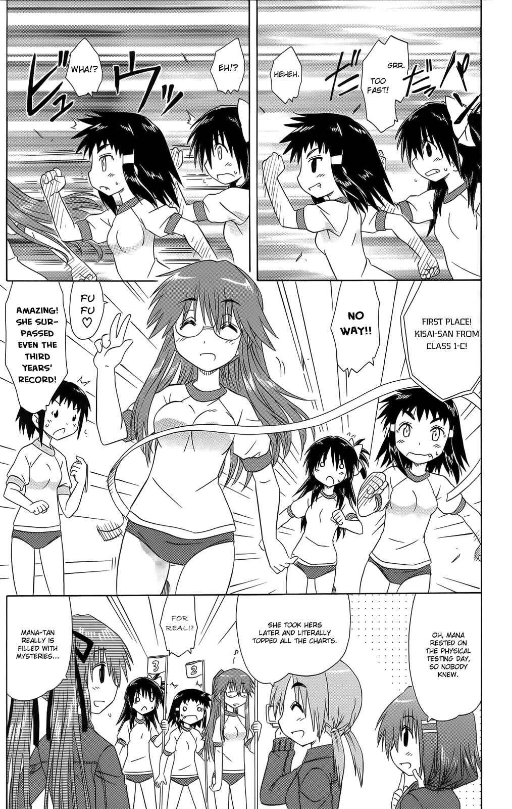 Page 13 Chapter 36 Kahe Tantei Bu