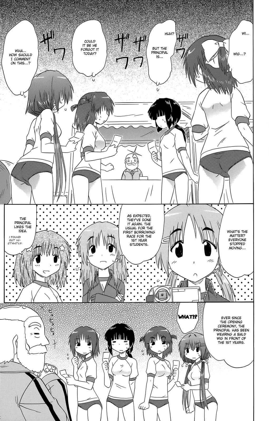 Page 15 Chapter 36 Kahe Tantei Bu