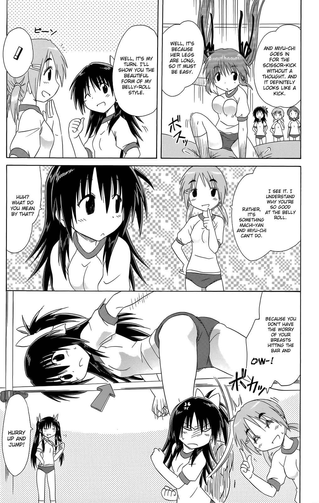 Page 17 Chapter 36 Kahe Tantei Bu