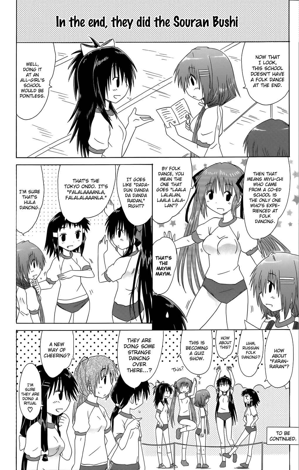 Page 24 Chapter 36 Kahe Tantei Bu