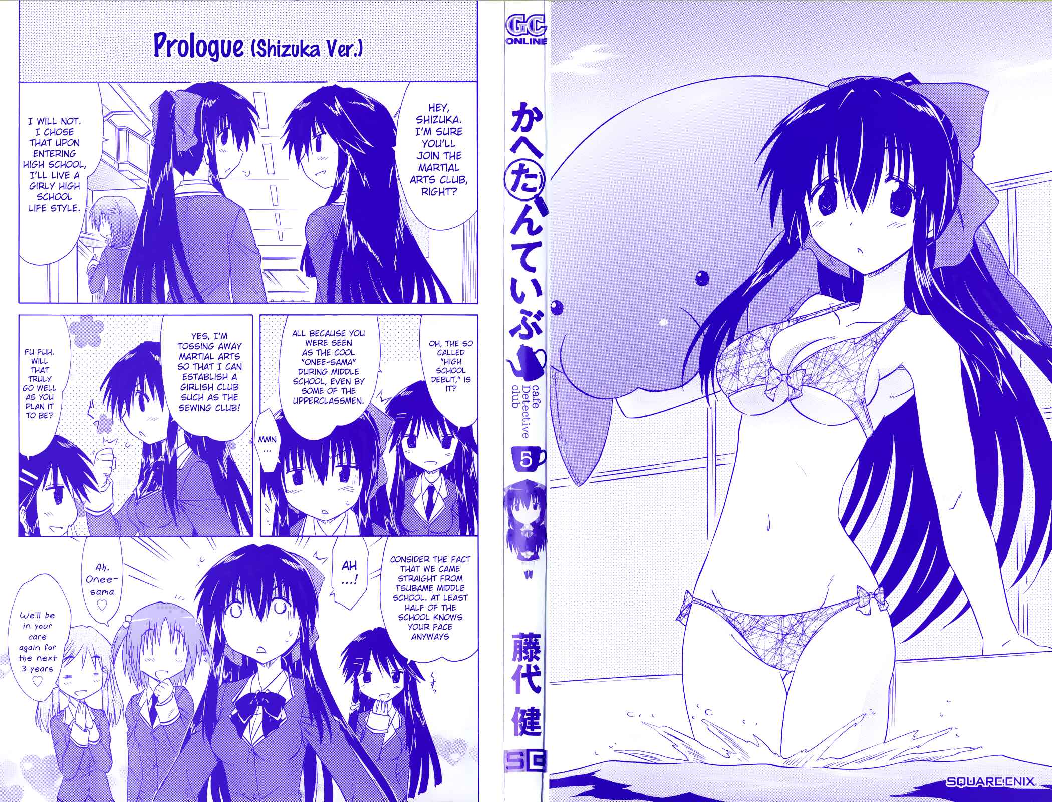 Page 3 Chapter 36 Kahe Tantei Bu