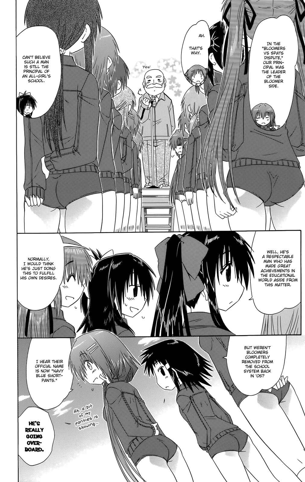Page 8 Chapter 36 Kahe Tantei Bu