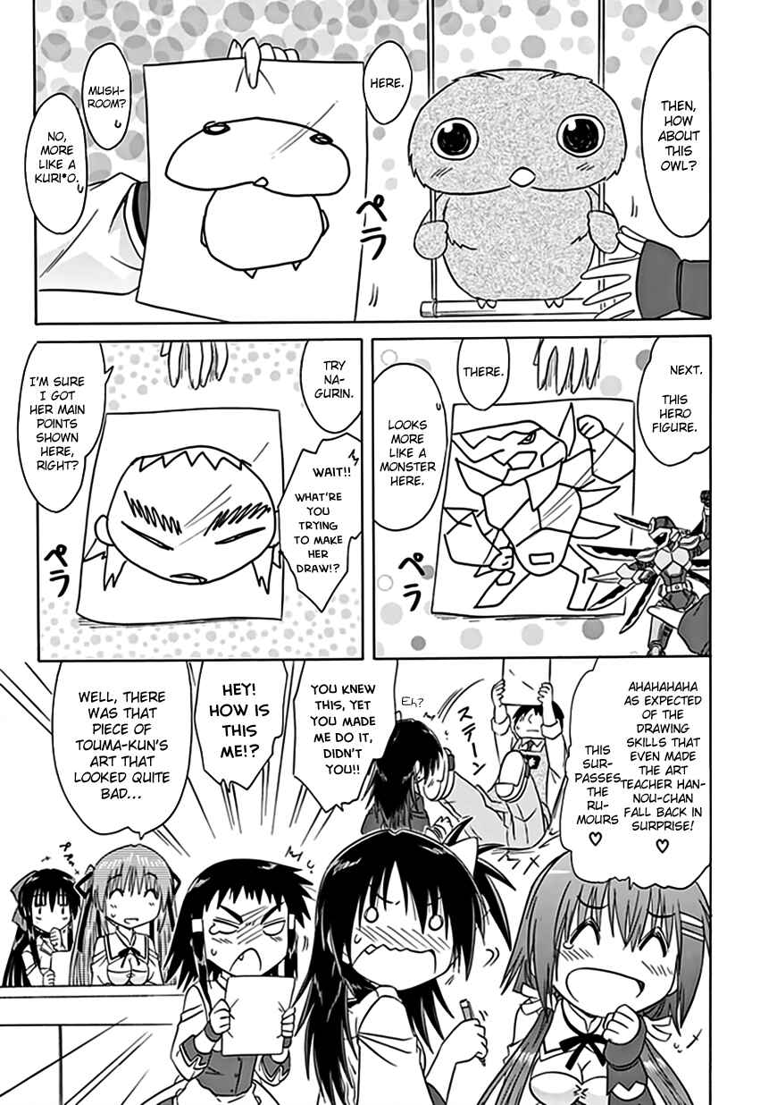 Page 10 Chapter 38 Kahe Tantei Bu
