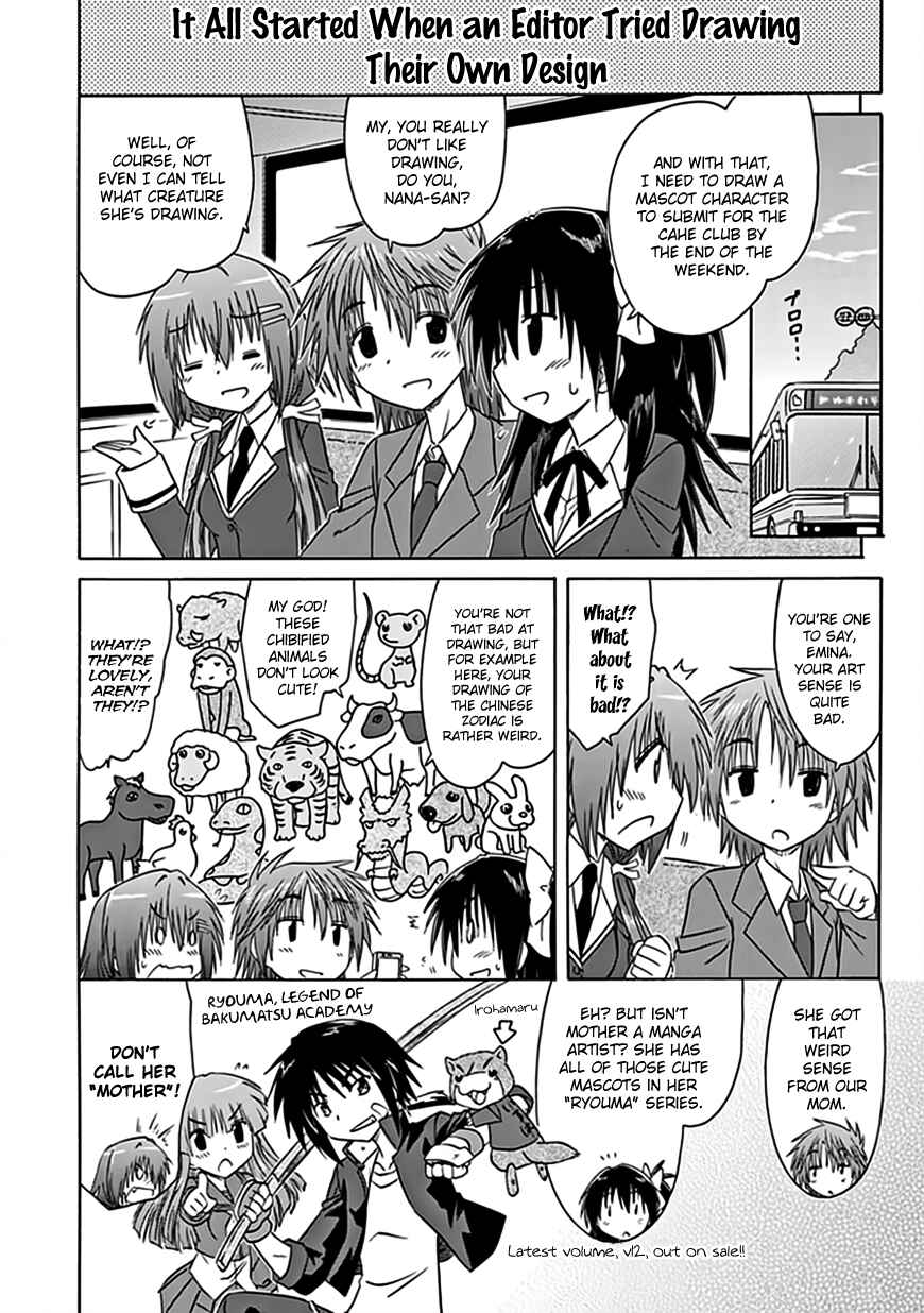 Page 11 Chapter 38 Kahe Tantei Bu