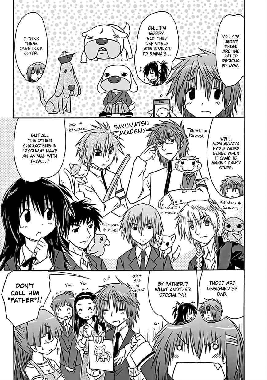 Page 12 Chapter 38 Kahe Tantei Bu
