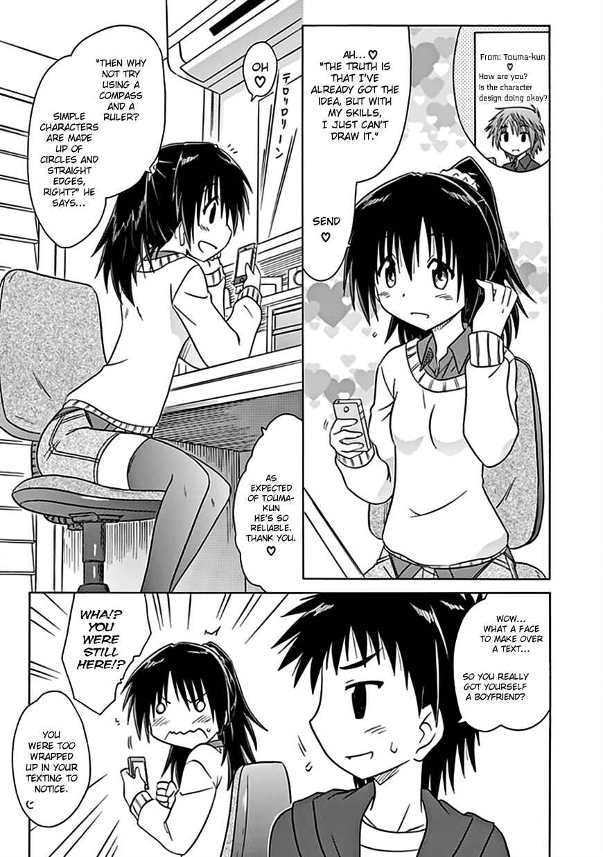 Page 14 Chapter 38 Kahe Tantei Bu