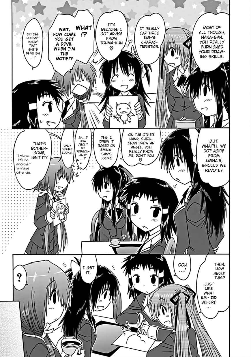 Page 18 Chapter 38 Kahe Tantei Bu