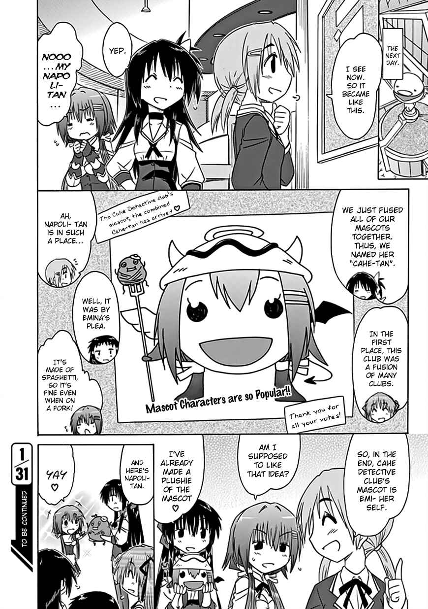 Page 19 Chapter 38 Kahe Tantei Bu