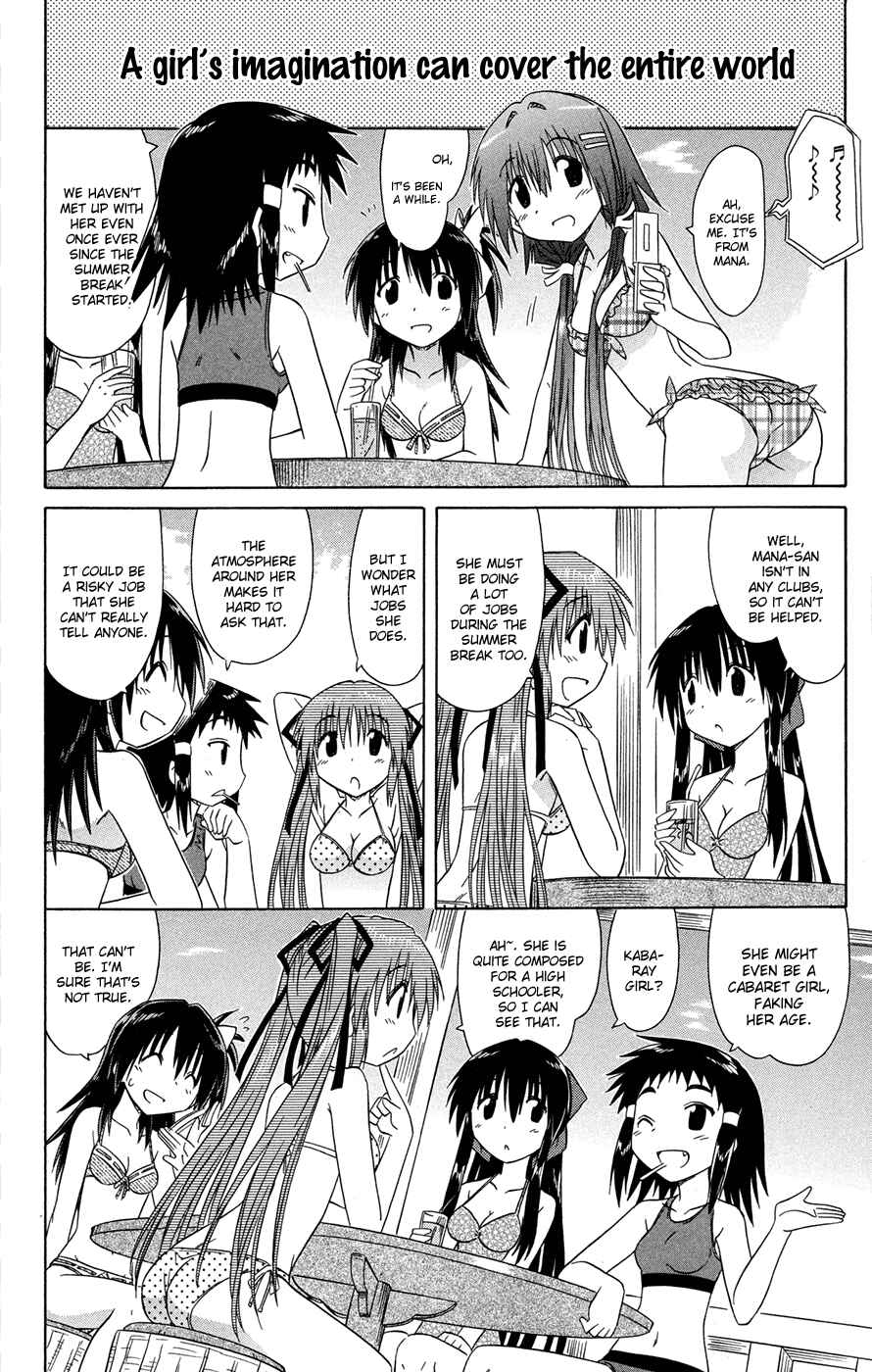 Page 11 Chapter 25 Kahe Tantei Bu