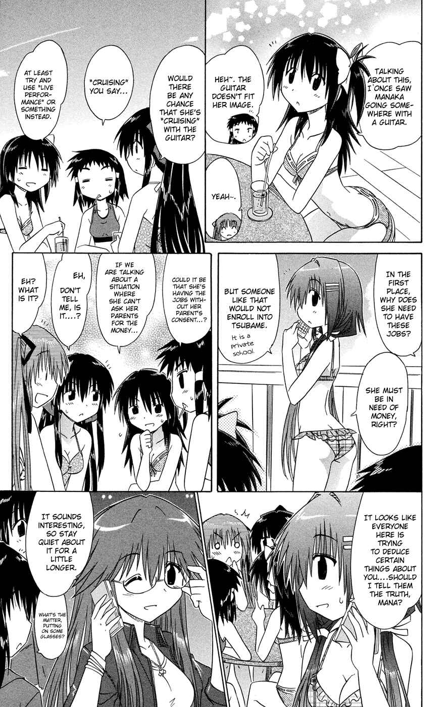 Page 12 Chapter 25 Kahe Tantei Bu