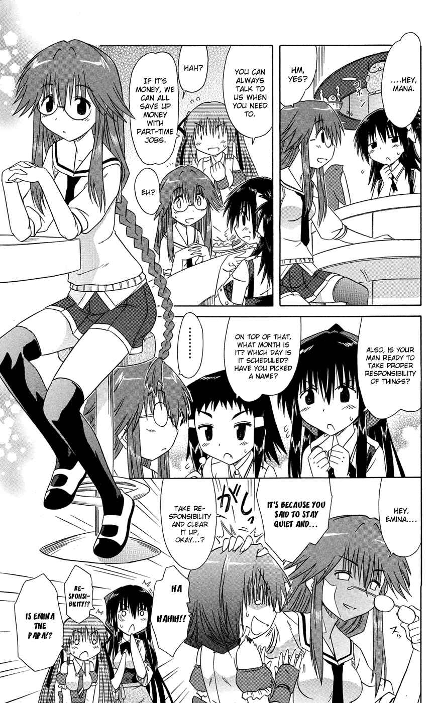 Page 18 Chapter 25 Kahe Tantei Bu