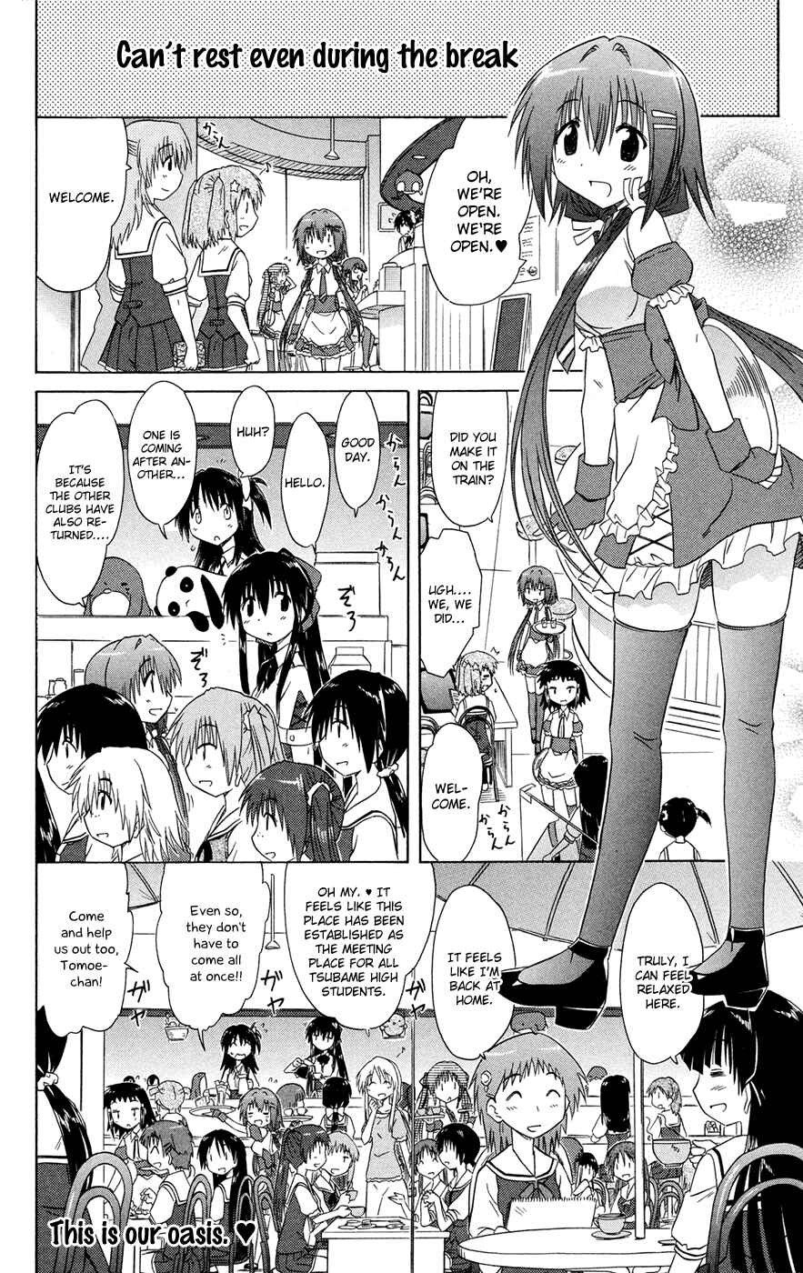 Page 19 Chapter 25 Kahe Tantei Bu
