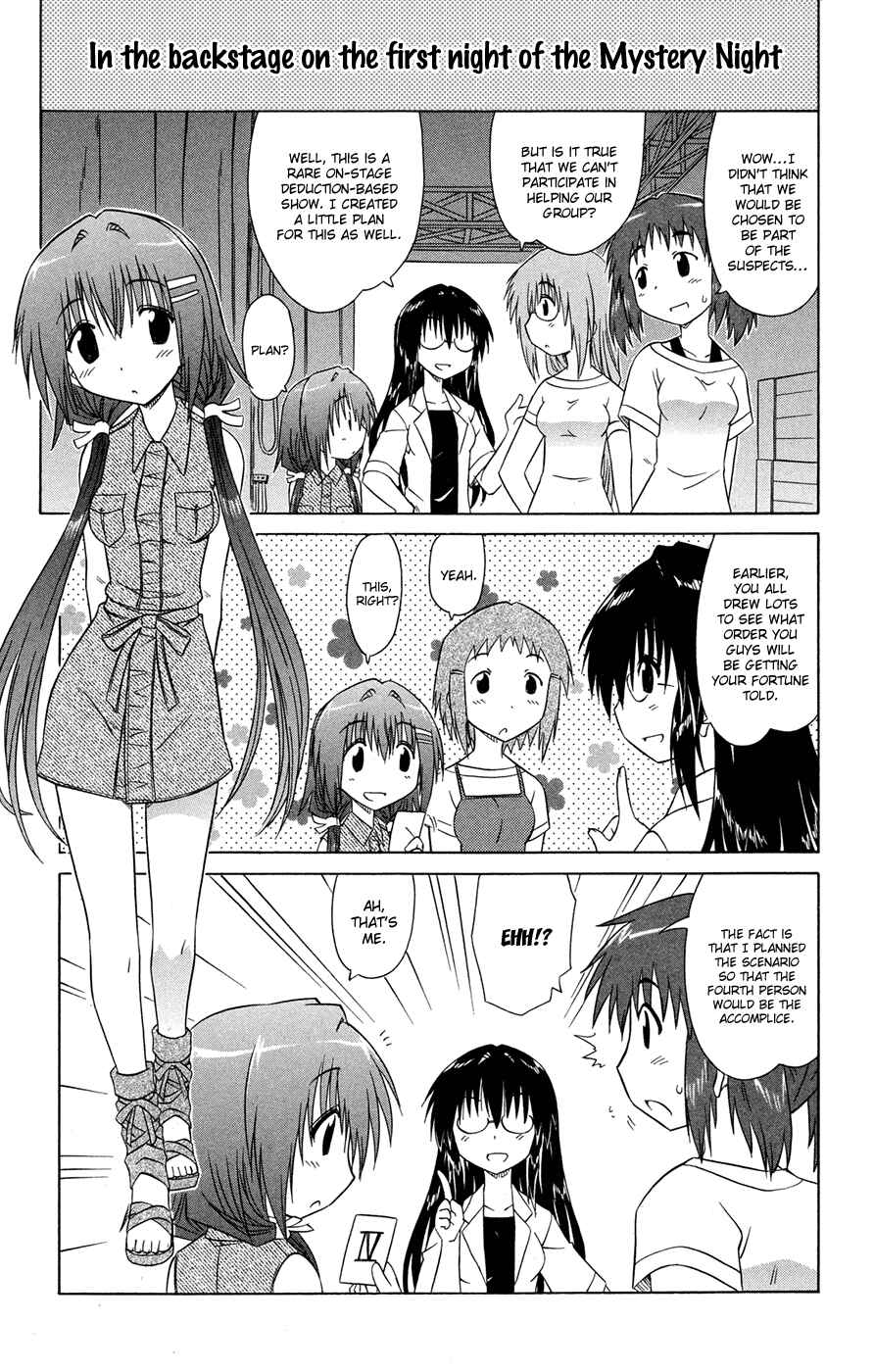 Page 2 Chapter 25 Kahe Tantei Bu