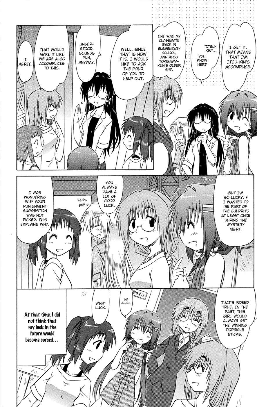 Page 3 Chapter 25 Kahe Tantei Bu