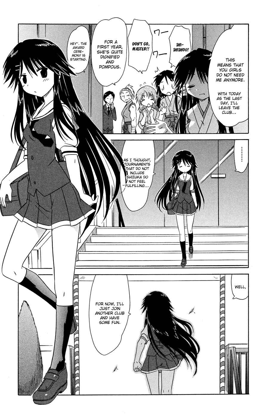 Page 8 Chapter 25 Kahe Tantei Bu