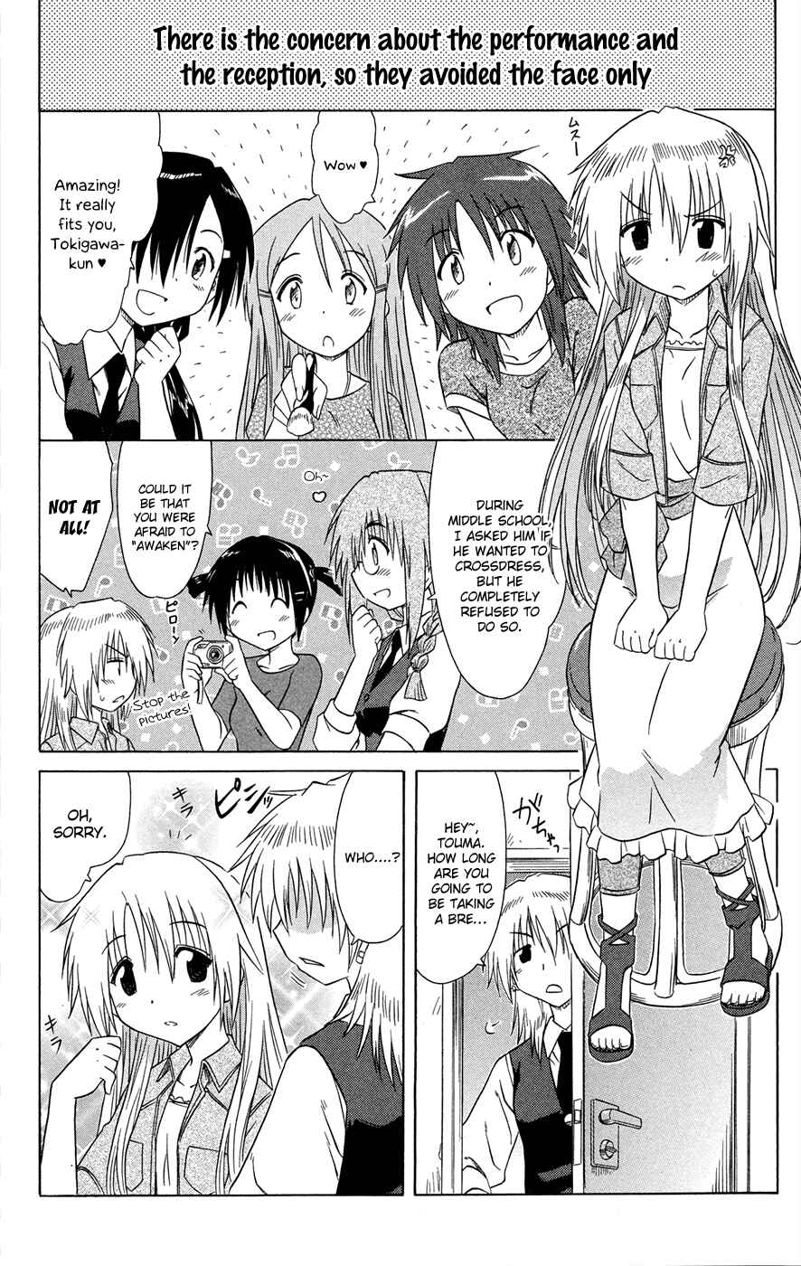 Page 9 Chapter 25 Kahe Tantei Bu
