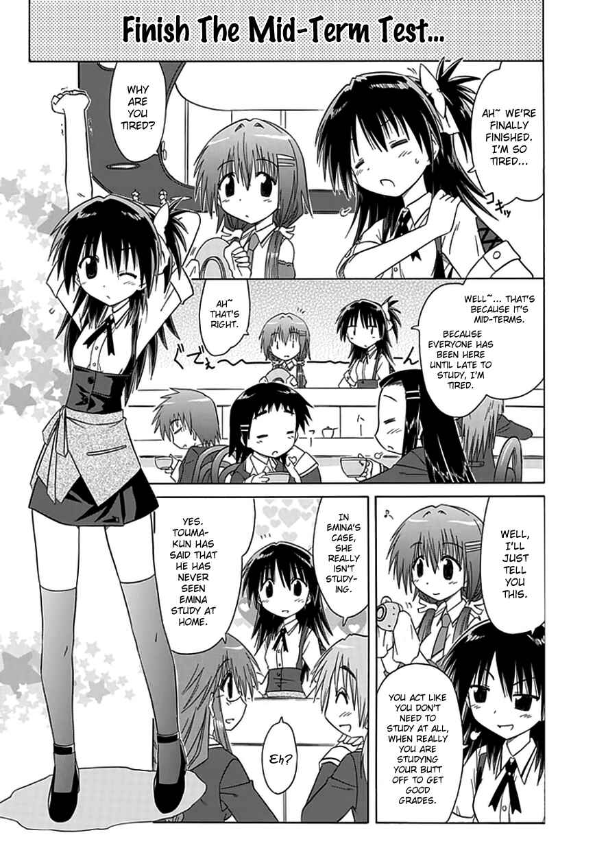 Page 1 Chapter 8 Kahe Tantei Bu