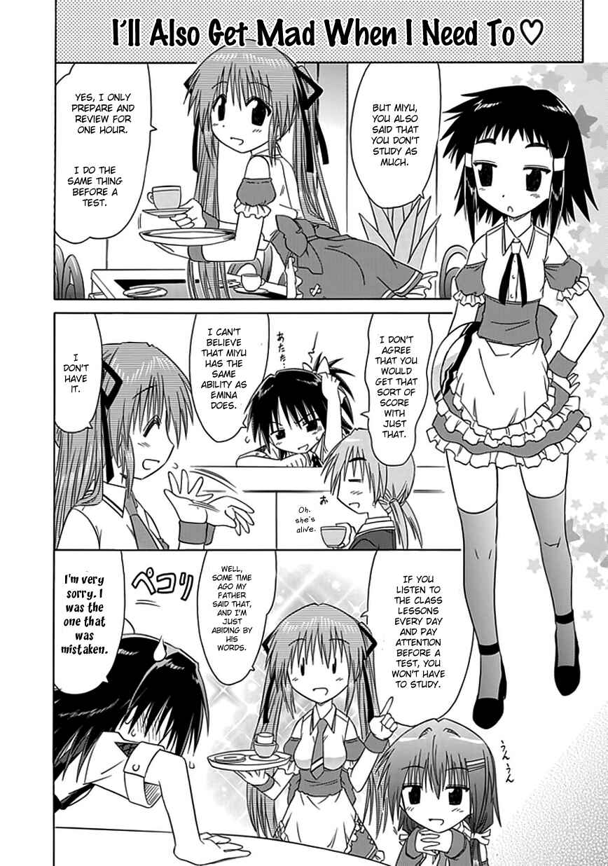 Page 10 Chapter 8 Kahe Tantei Bu