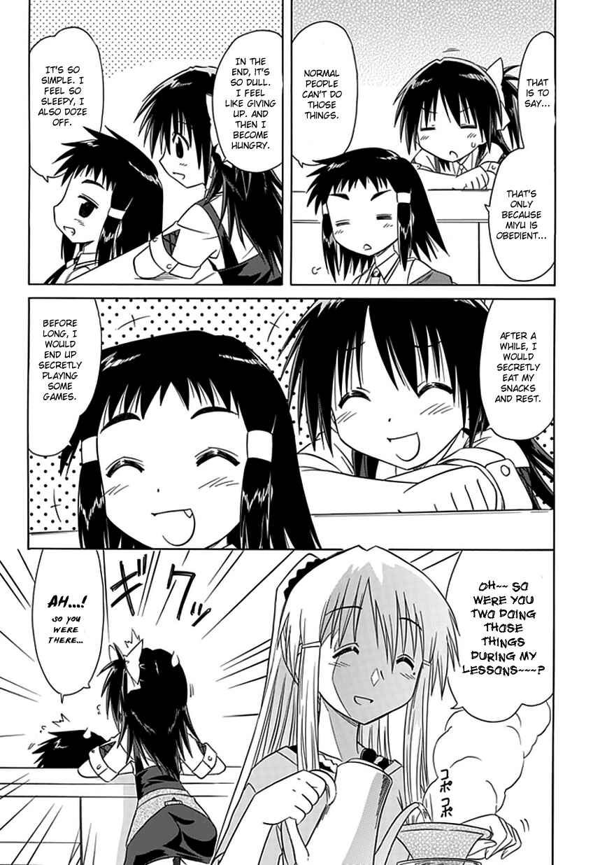 Page 11 Chapter 8 Kahe Tantei Bu