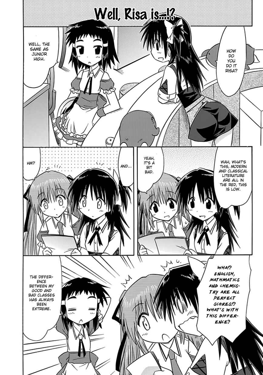 Page 14 Chapter 8 Kahe Tantei Bu
