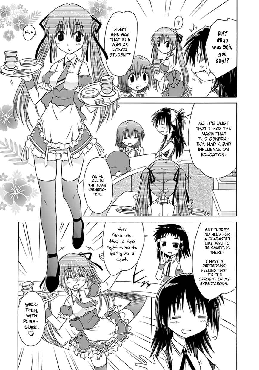 Page 9 Chapter 8 Kahe Tantei Bu