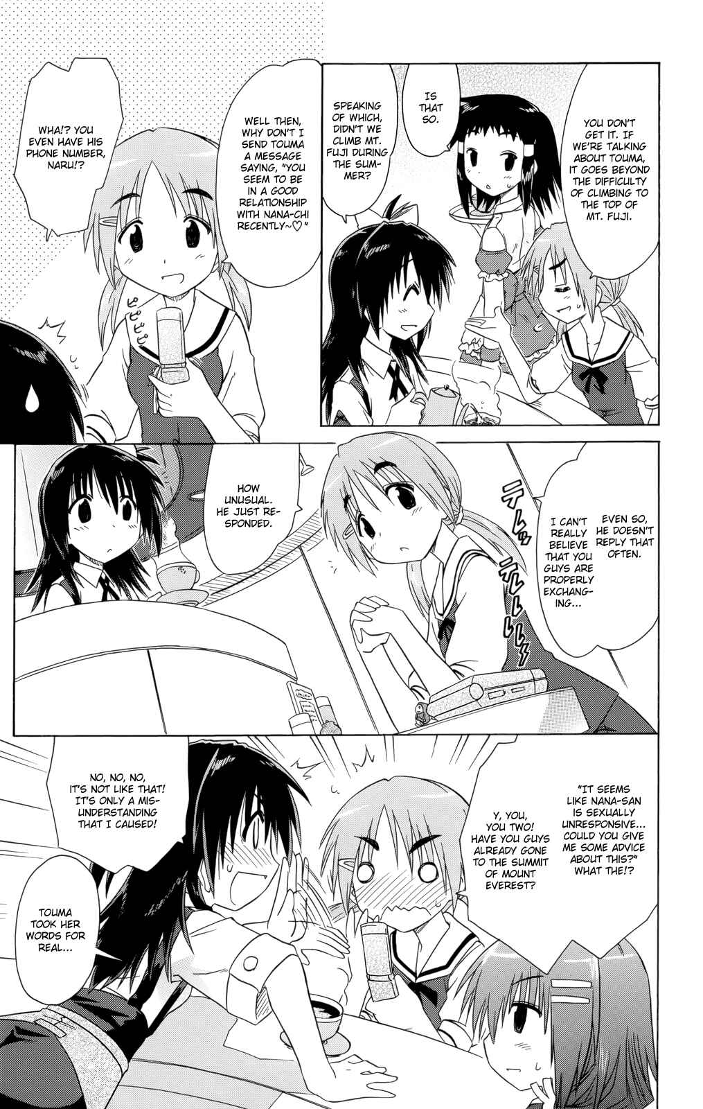 Page 10 Chapter 28 Kahe Tantei Bu