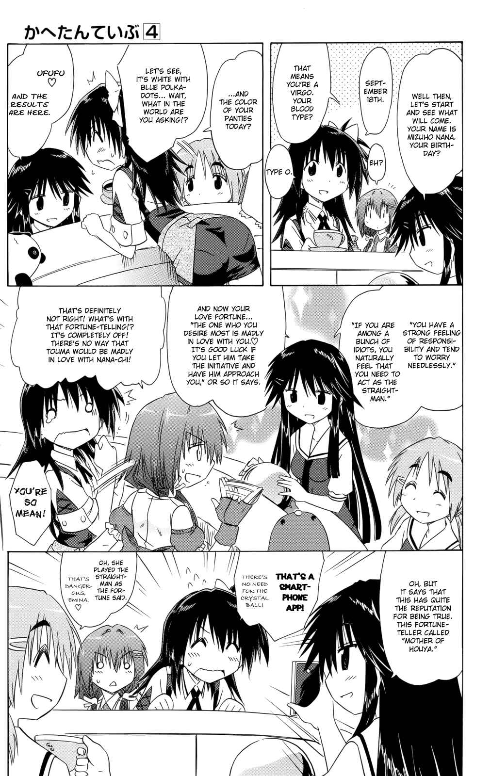 Page 14 Chapter 28 Kahe Tantei Bu