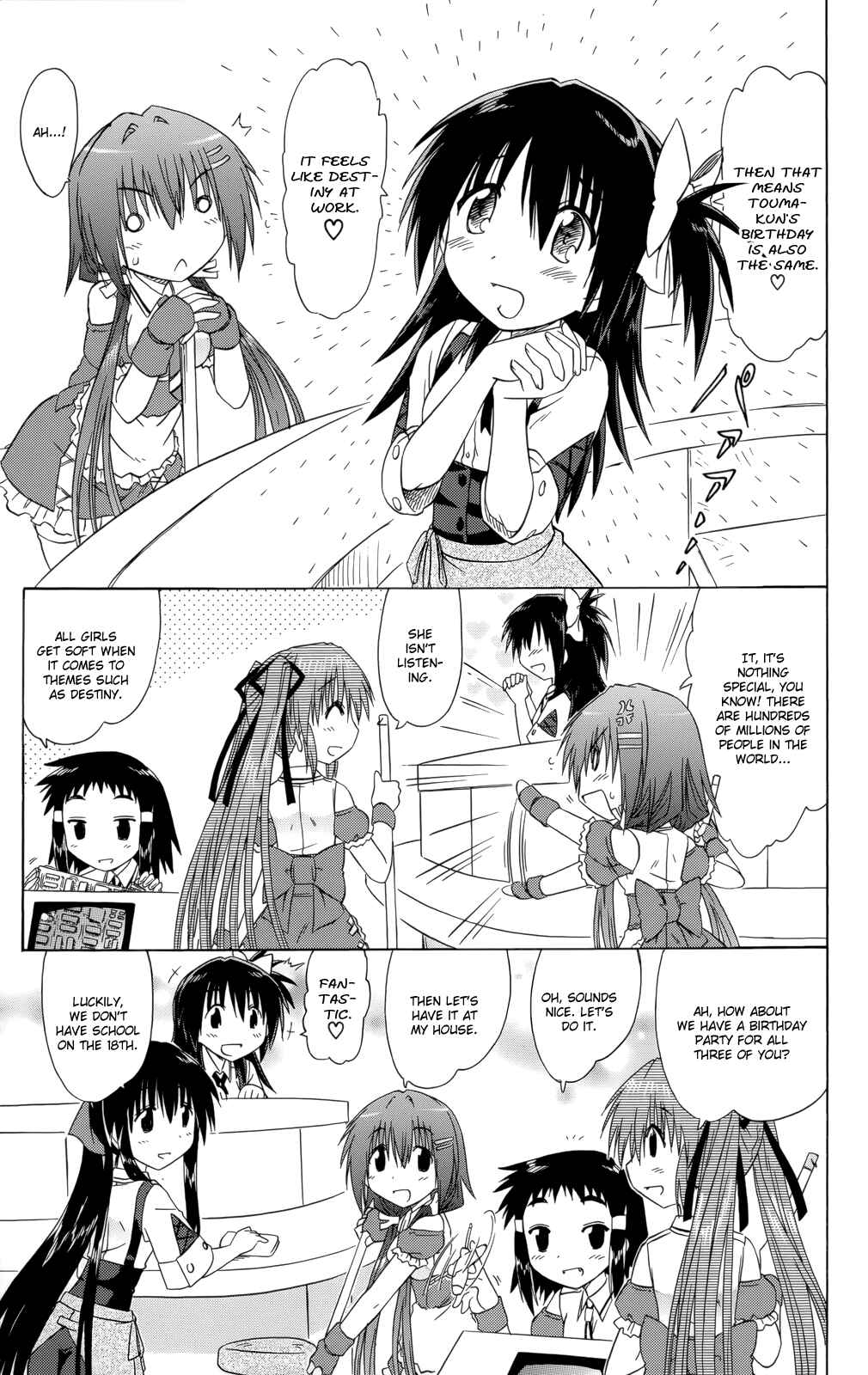 Page 16 Chapter 28 Kahe Tantei Bu