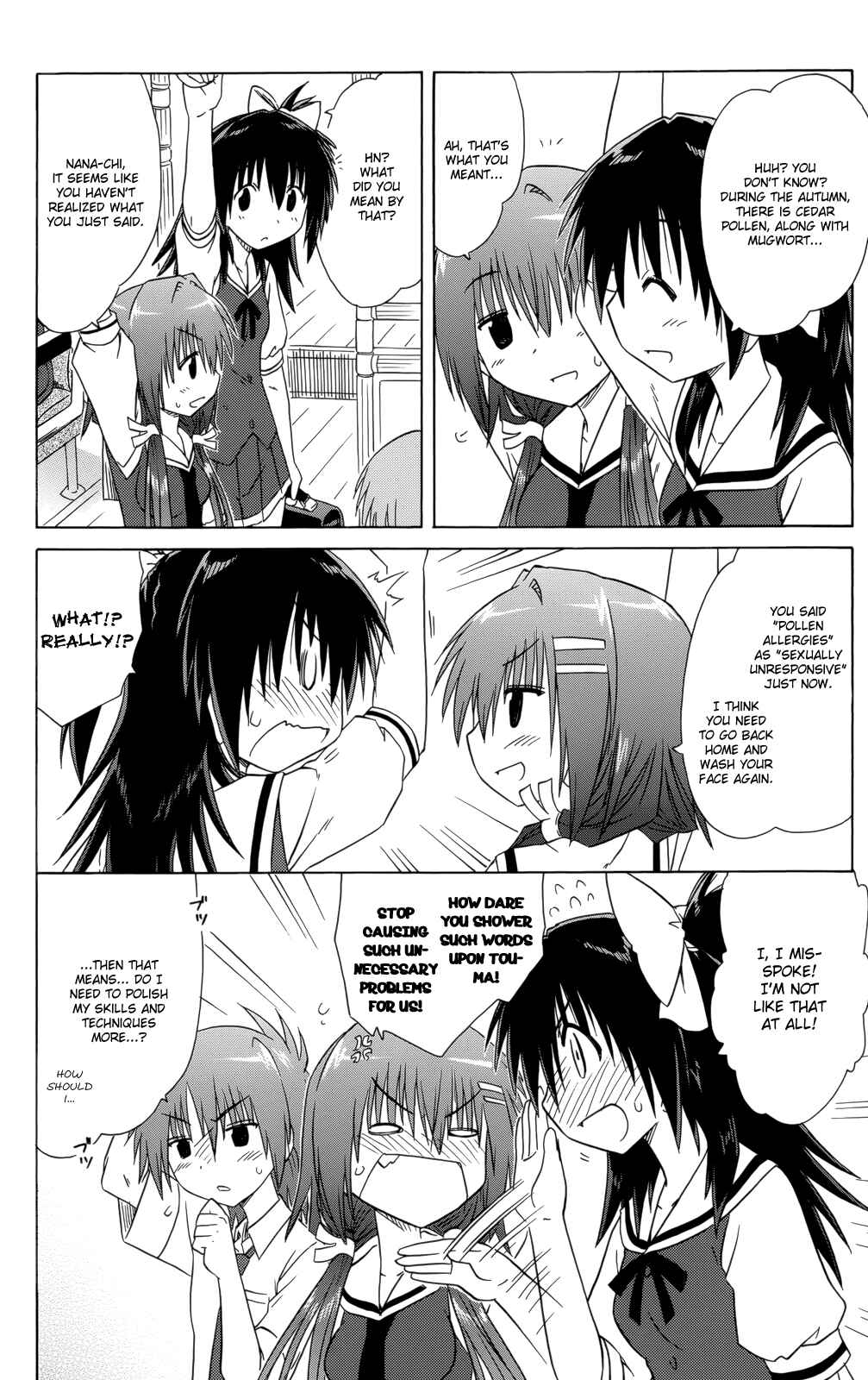 Page 3 Chapter 28 Kahe Tantei Bu