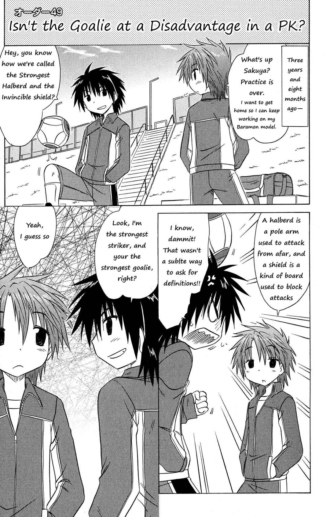 Page 1 Chapter 49 Kahe Tantei Bu