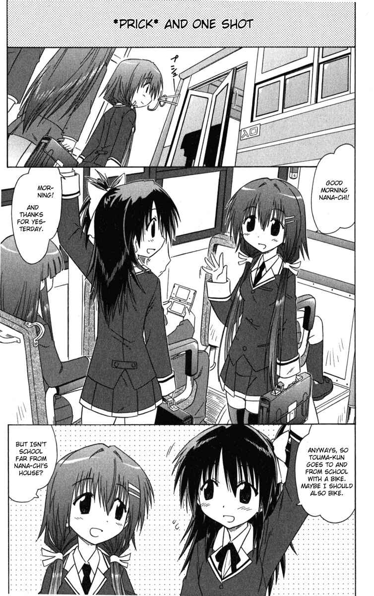 Page 1 Chapter 7 Kahe Tantei Bu