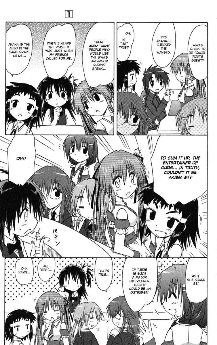 Page 11 Chapter 7 Kahe Tantei Bu
