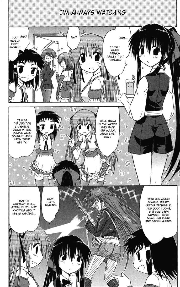 Page 12 Chapter 7 Kahe Tantei Bu