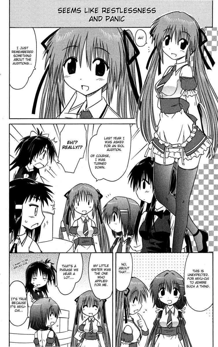 Page 14 Chapter 7 Kahe Tantei Bu