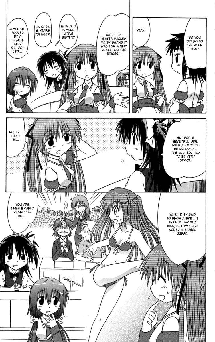 Page 15 Chapter 7 Kahe Tantei Bu