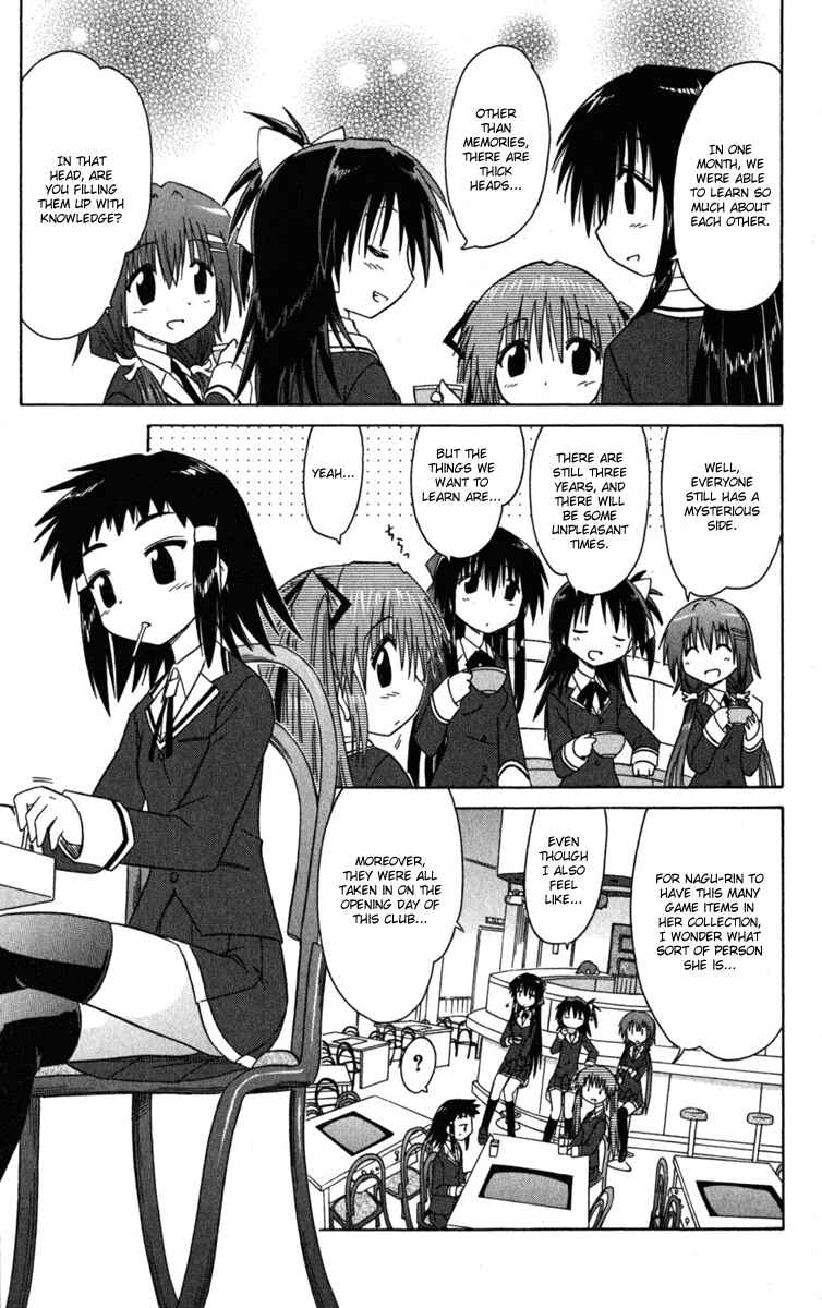 Page 17 Chapter 7 Kahe Tantei Bu