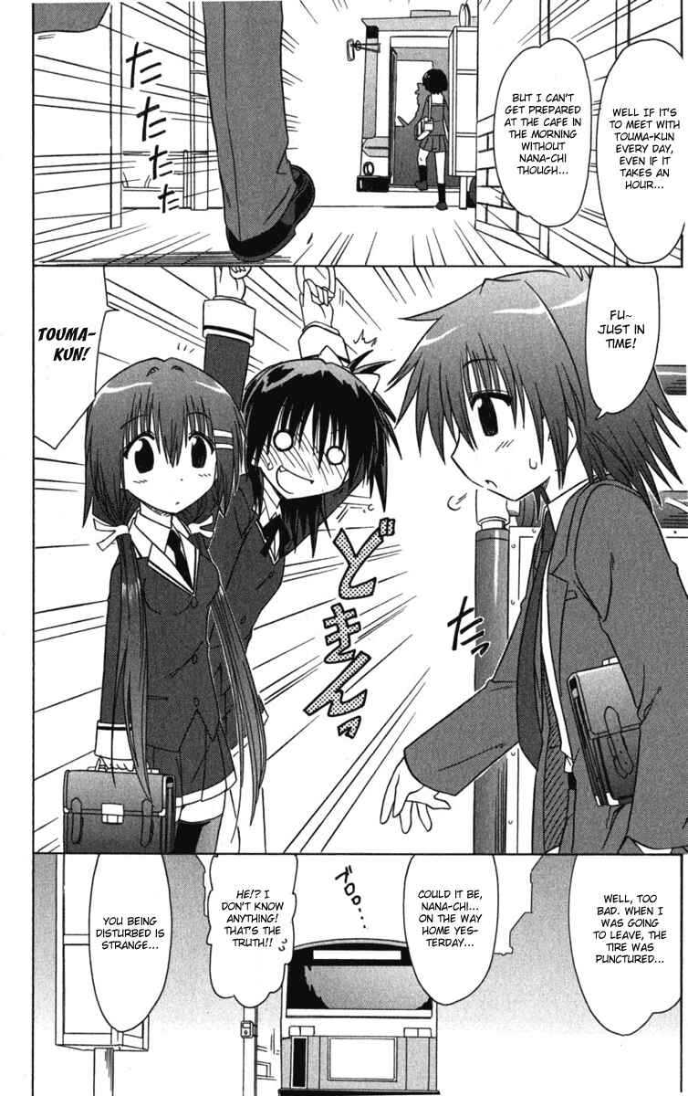 Page 2 Chapter 7 Kahe Tantei Bu