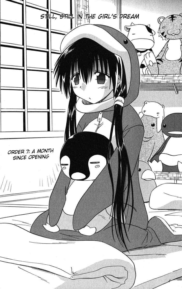 Page 3 Chapter 7 Kahe Tantei Bu