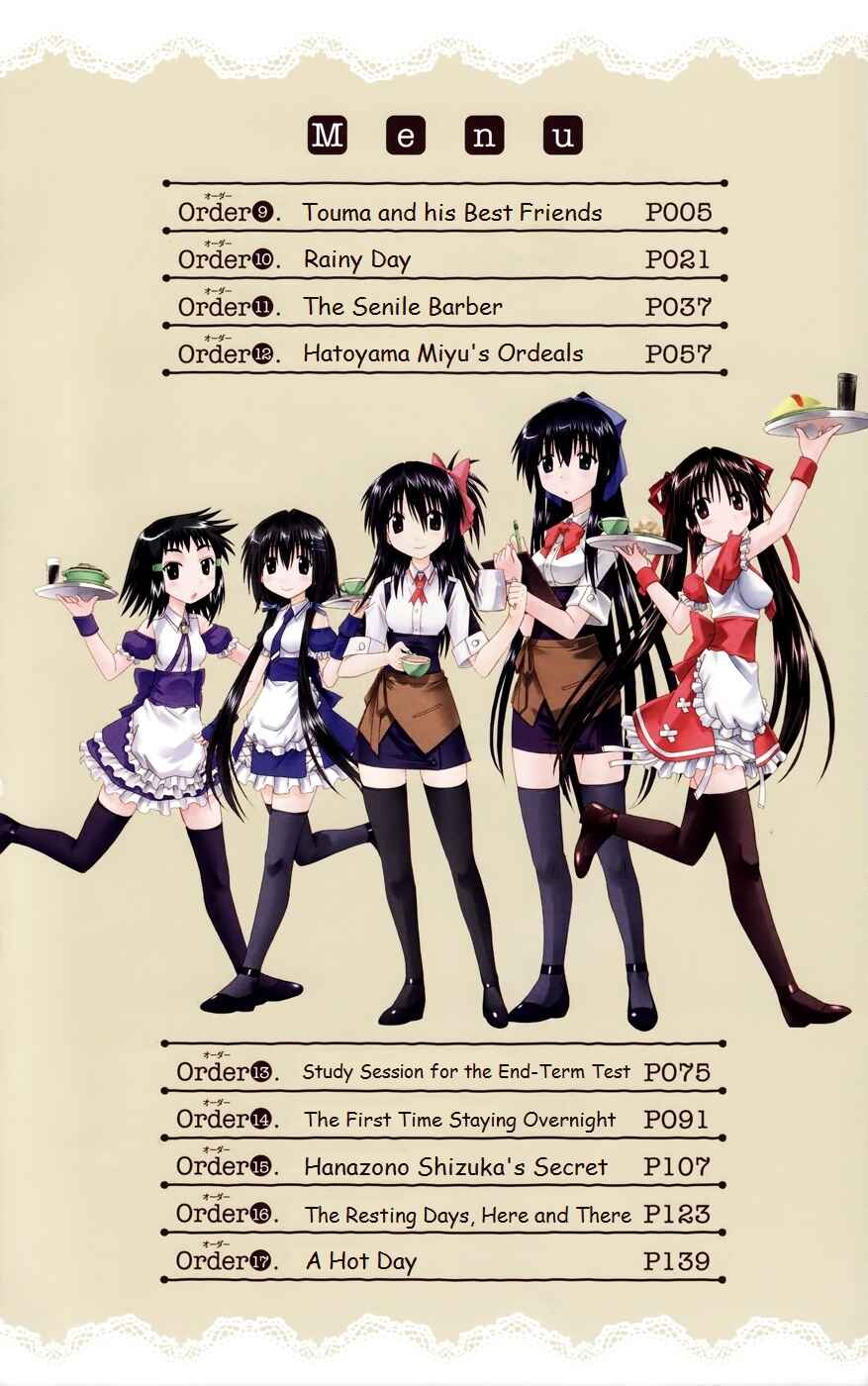 Page 3 Chapter 17.5 Kahe Tantei Bu