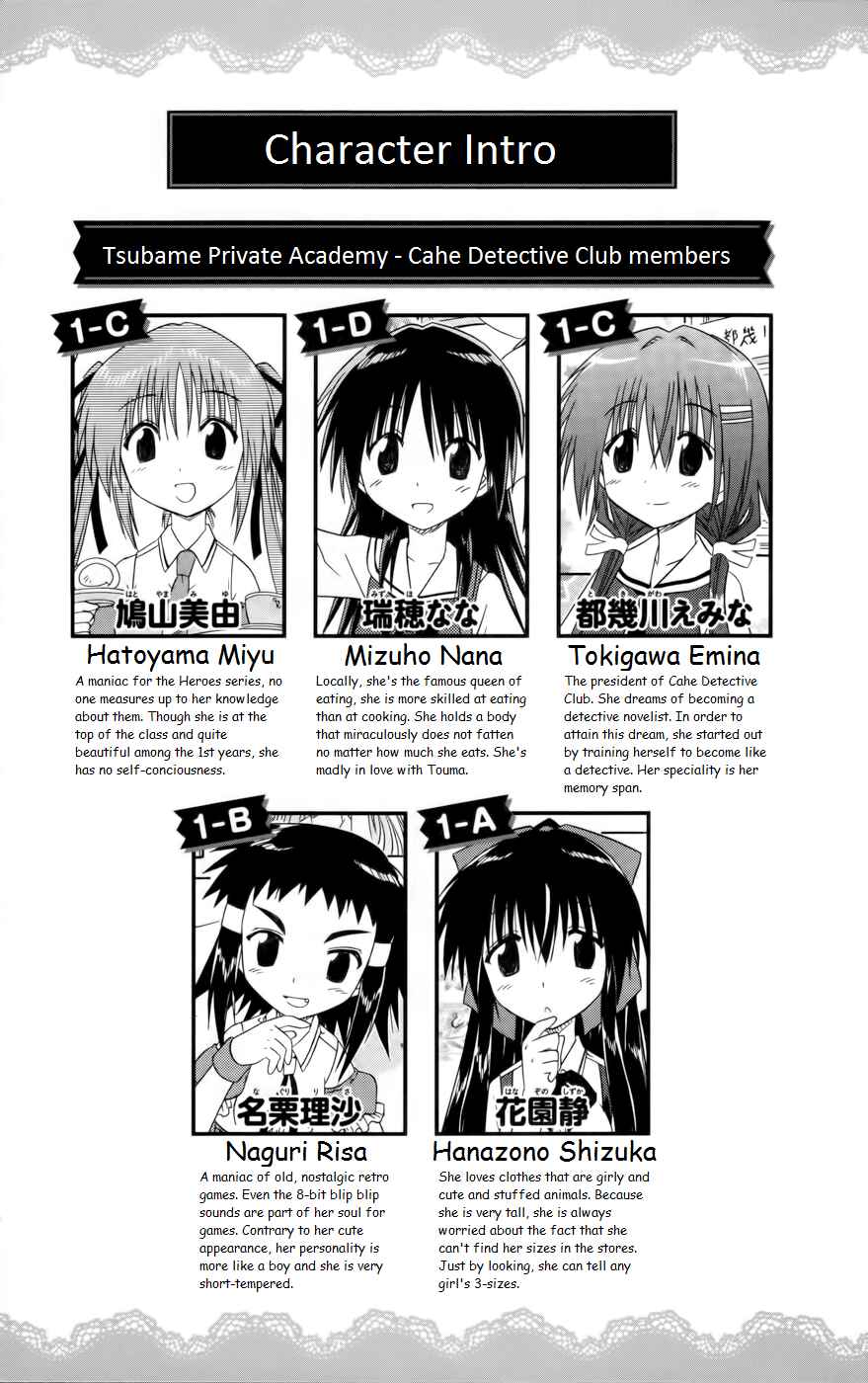Page 4 Chapter 17.5 Kahe Tantei Bu
